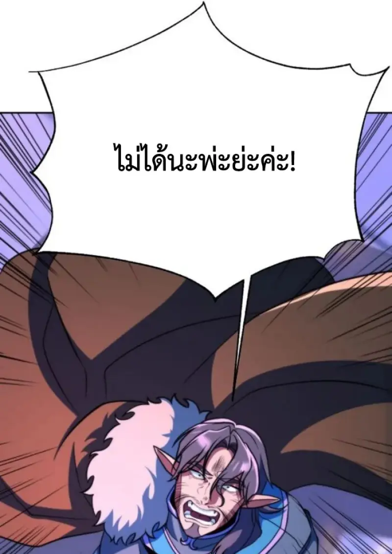 หน้า 32 จาก 127