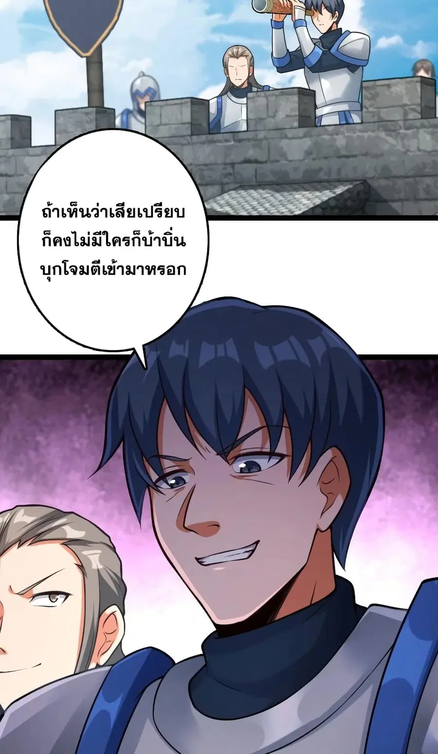 หน้า 2 จาก 33