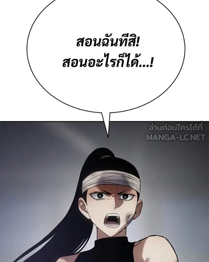 หน้า 188 จาก 259