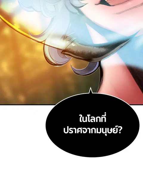 หน้า 51 จาก 159