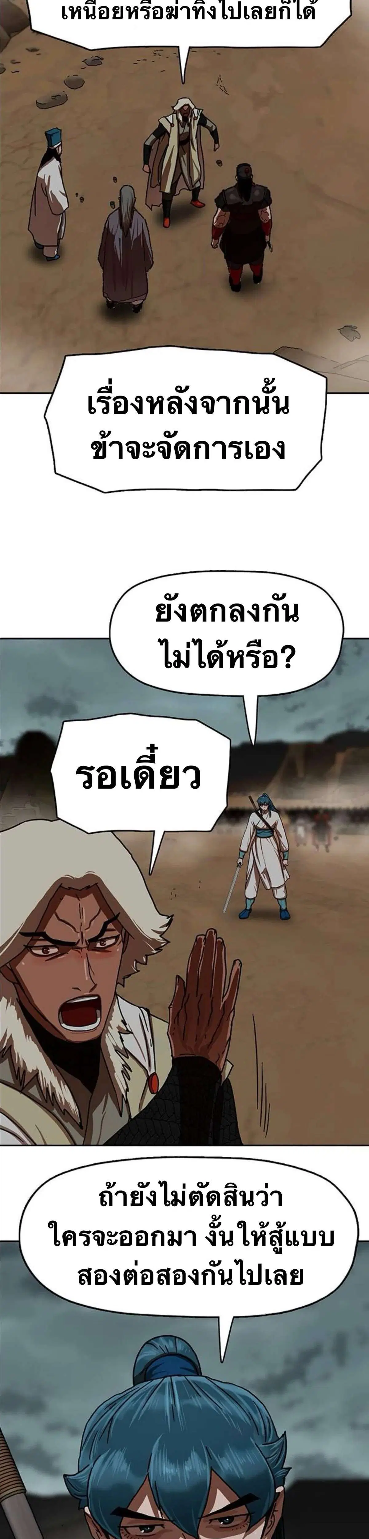 หน้า 27 จาก 82
