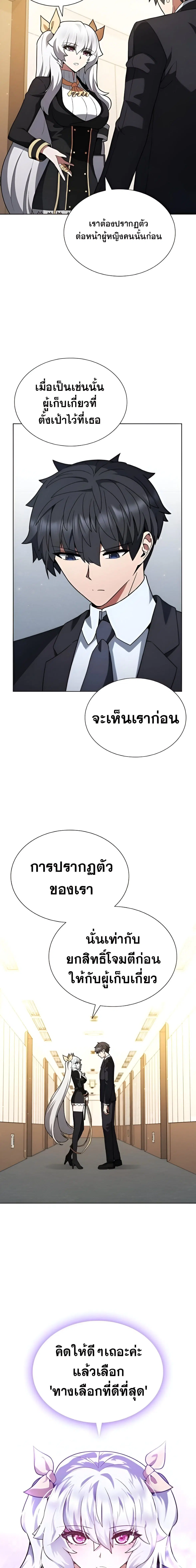 หน้า 2 จาก 24
