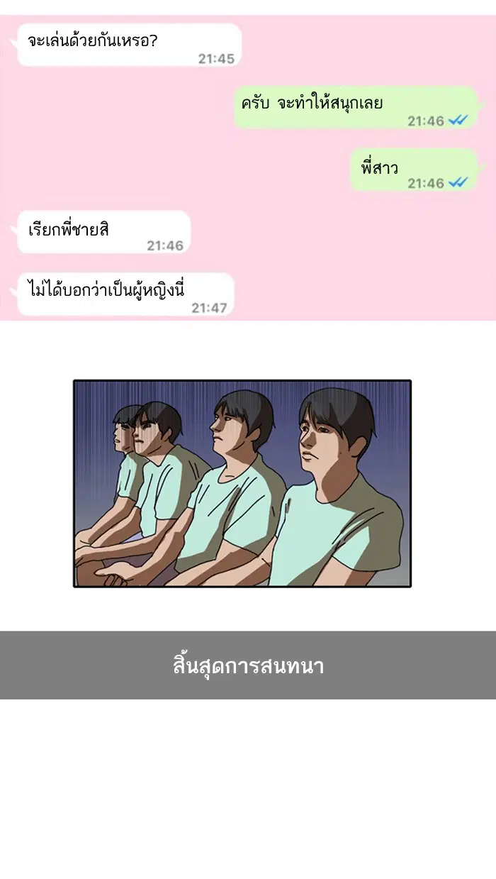 หน้า 26 จาก 72