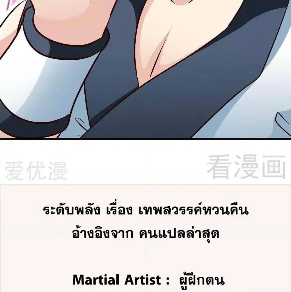 หน้า 62 จาก 64