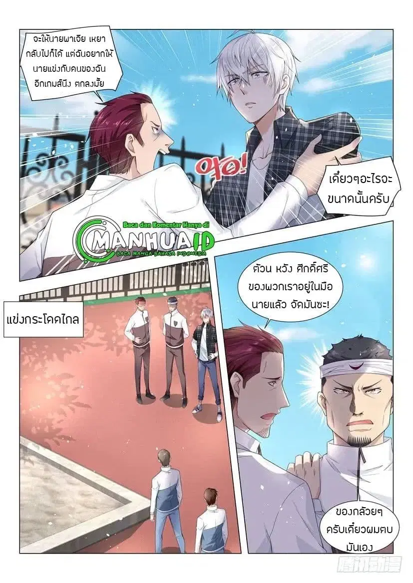 หน้า 4 จาก 17