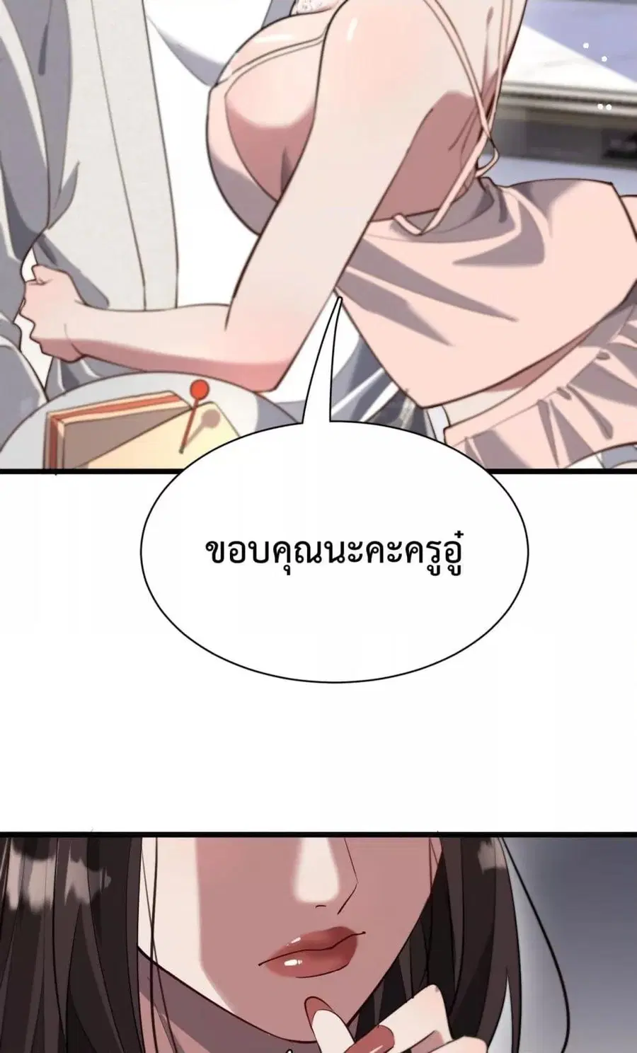 หน้า 24 จาก 52