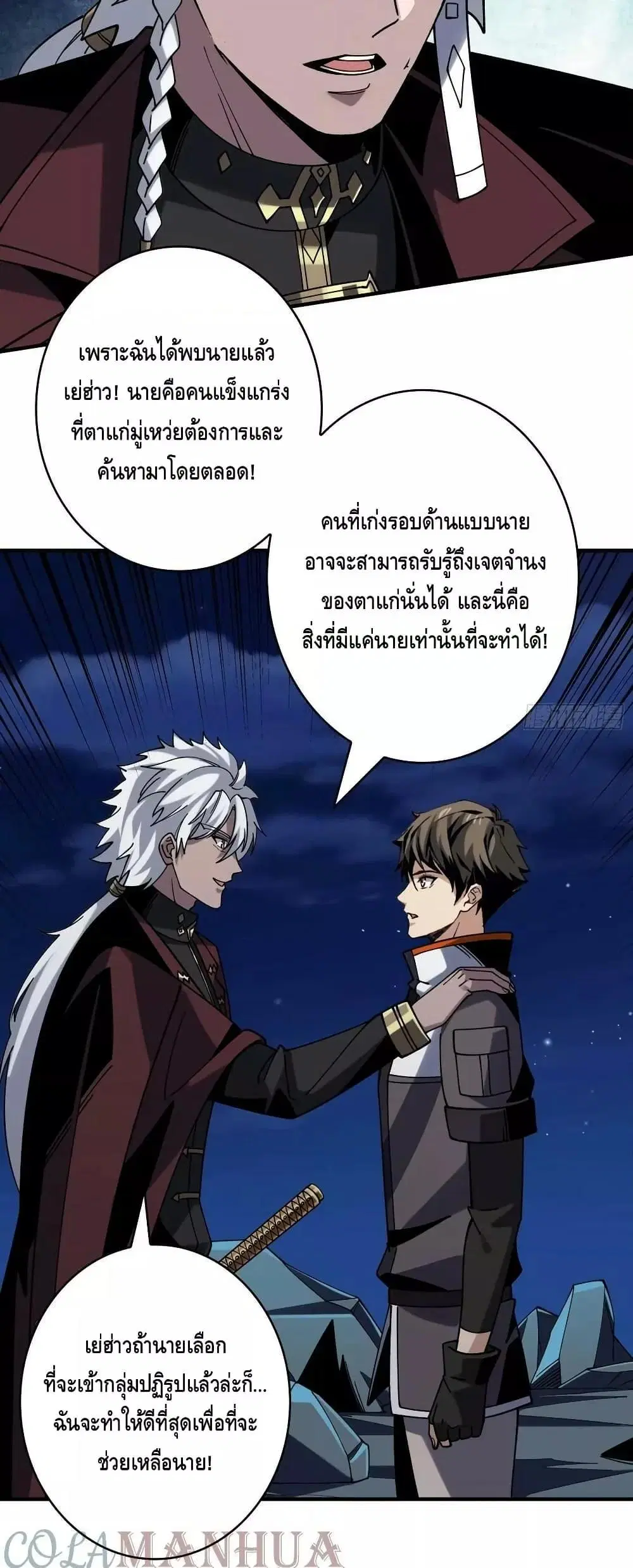 หน้า 17 จาก 32
