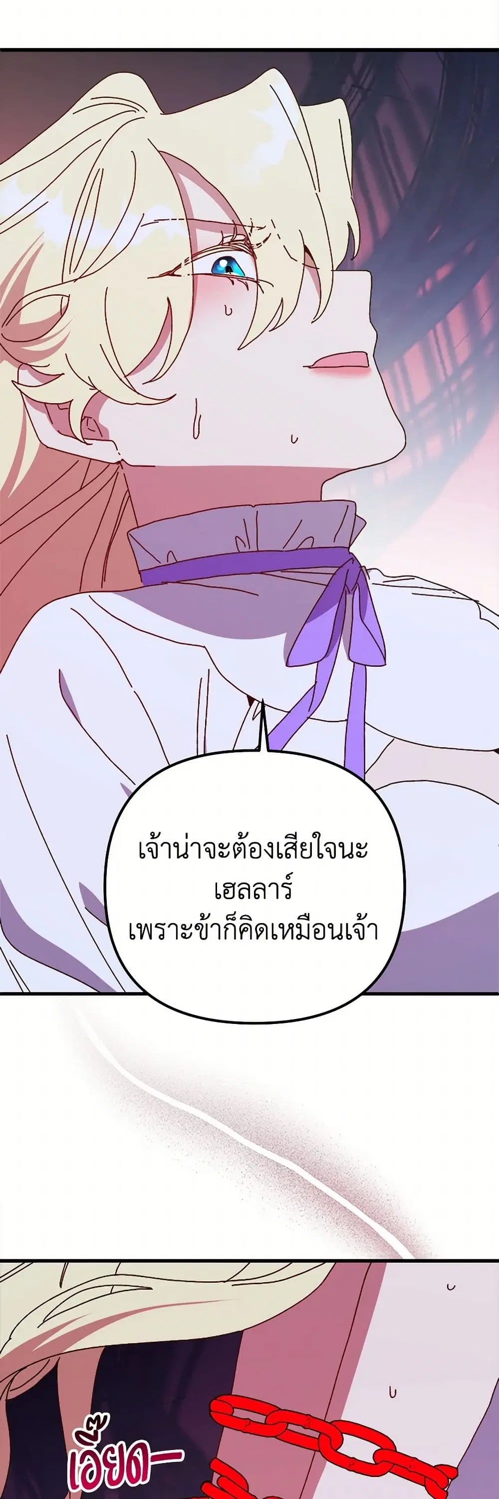 หน้า 45 จาก 48