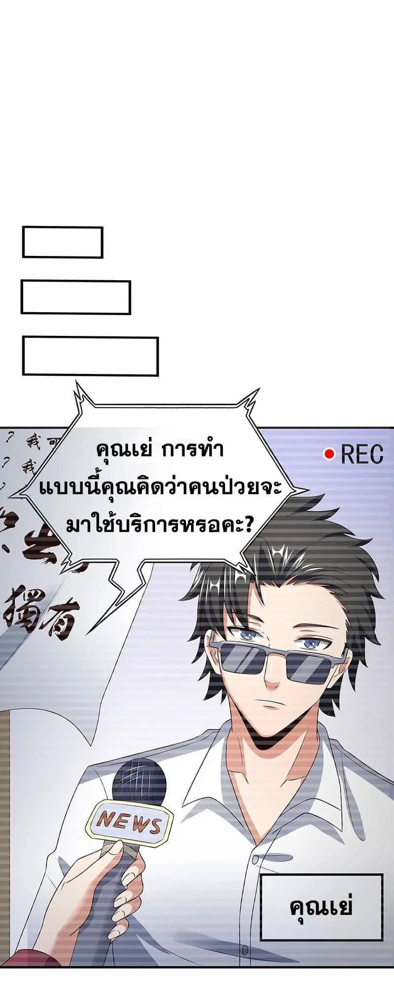 หน้า 13 จาก 44