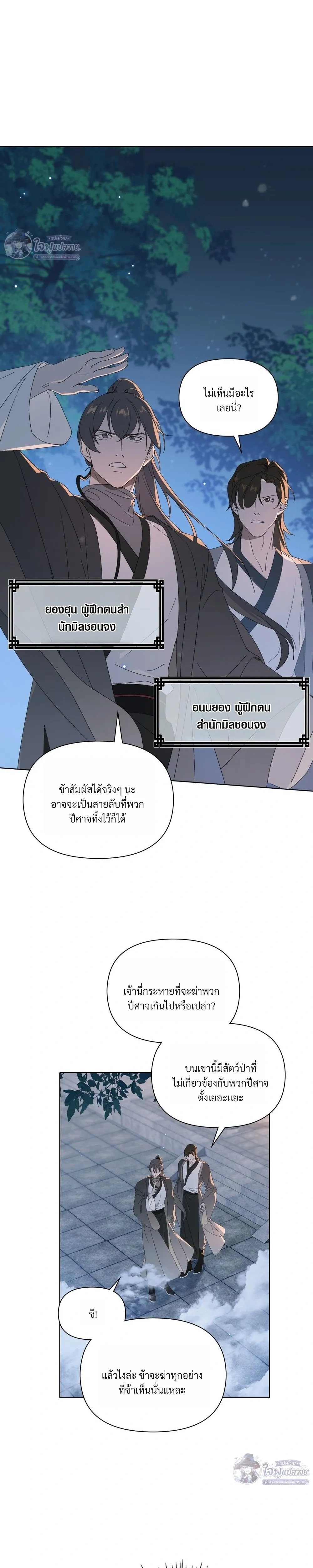หน้า 13 จาก 17