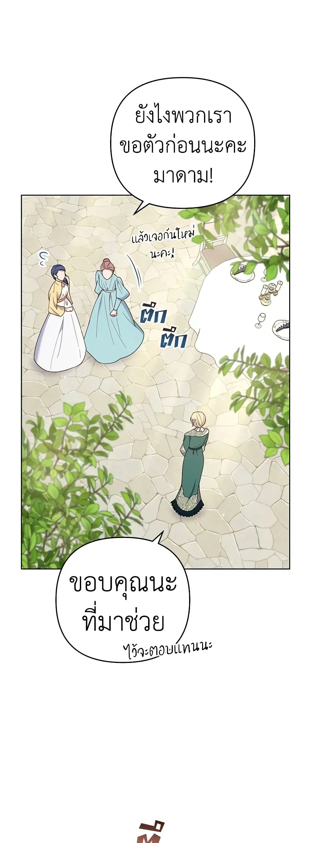 หน้า 37 จาก 52