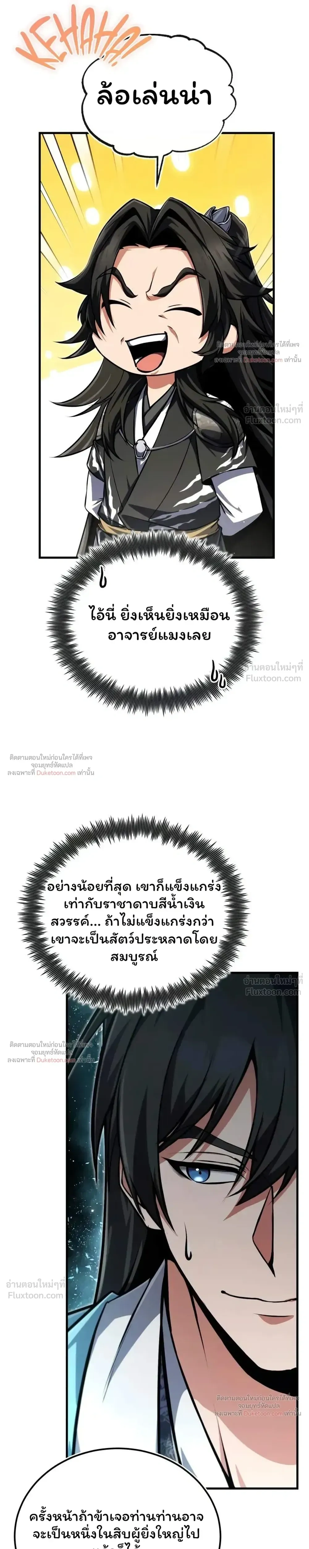 หน้า 25 จาก 43