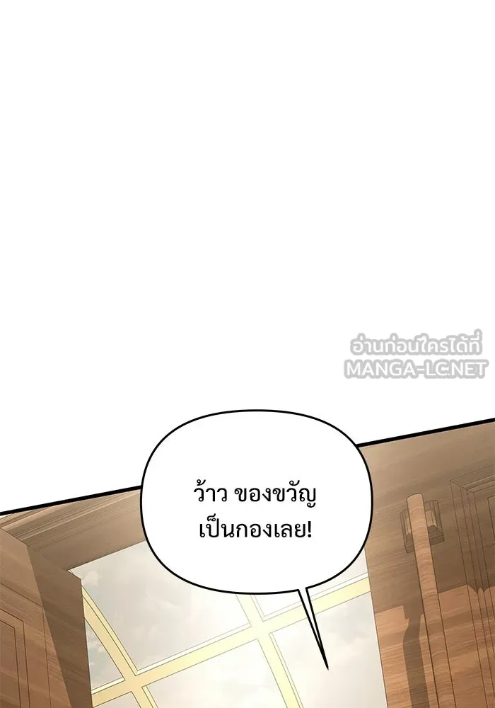 หน้า 75 จาก 195