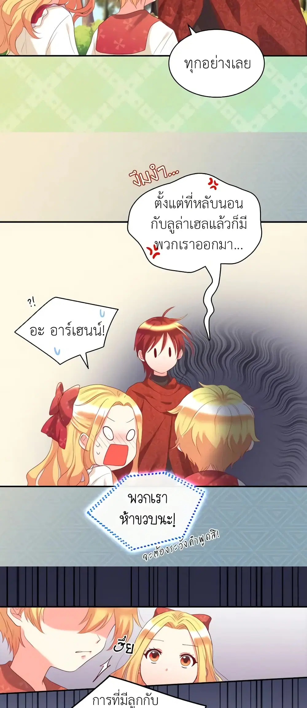 หน้า 8 จาก 30