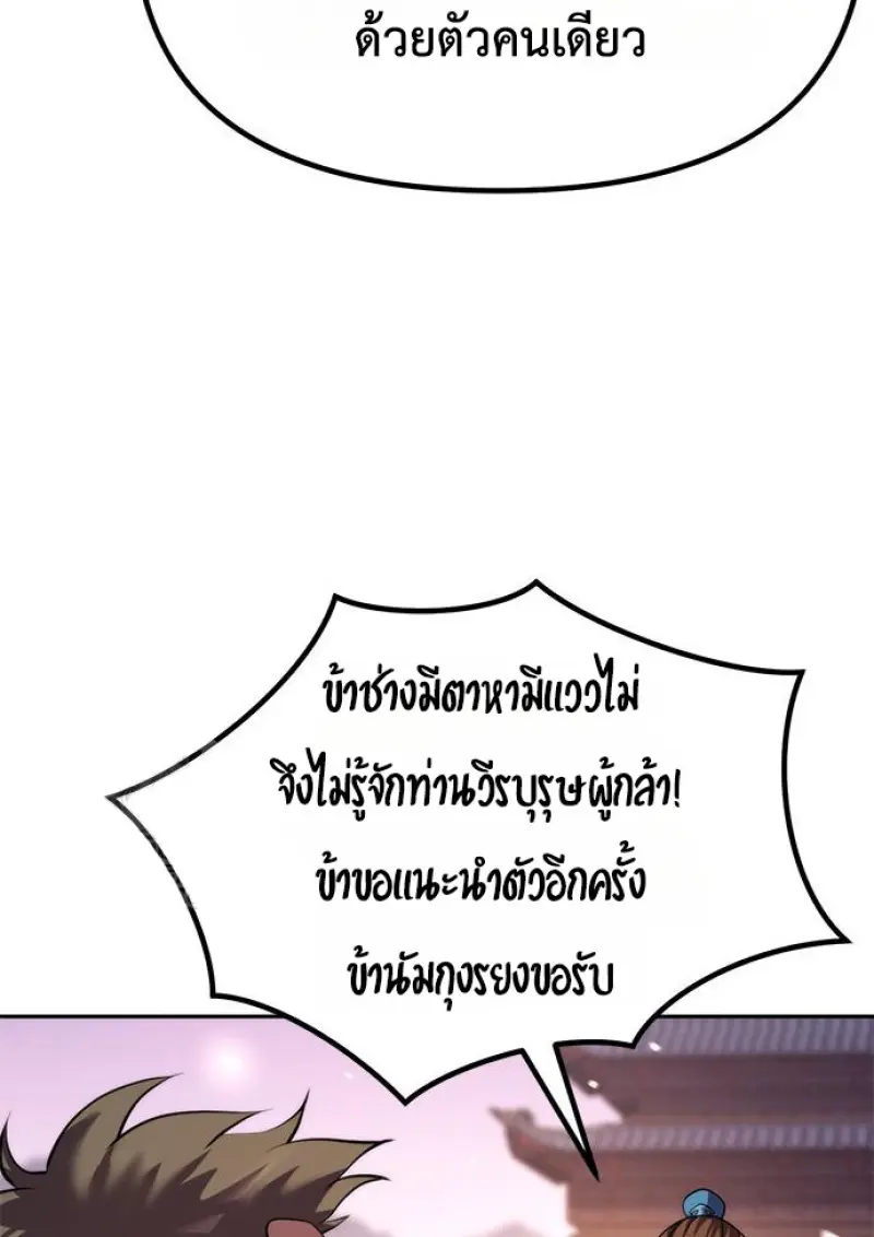 หน้า 133 จาก 162