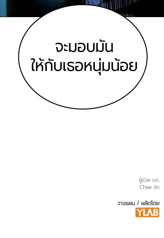 หน้า 170 จาก 171