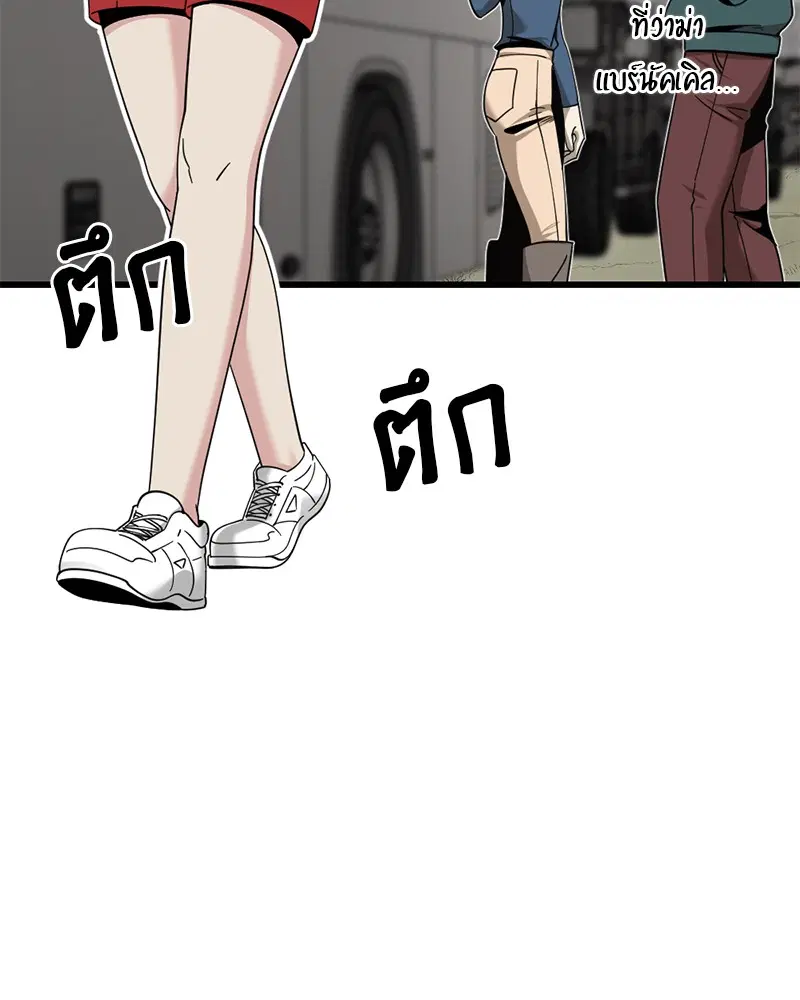 หน้า 5 จาก 156