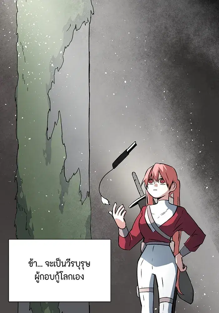 หน้า 133 จาก 136