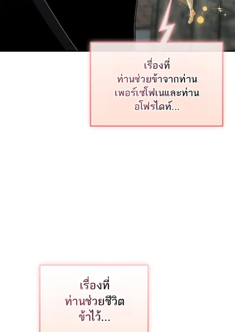 หน้า 8 จาก 81
