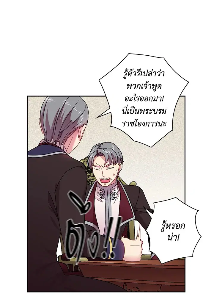 หน้า 6 จาก 65