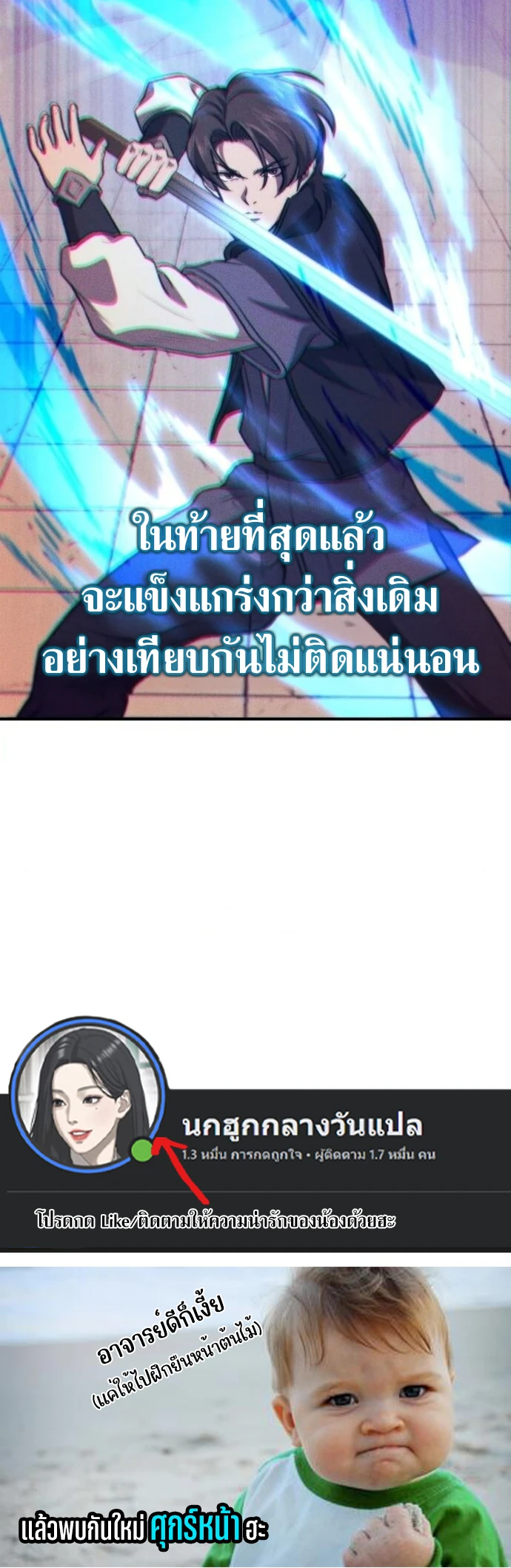 หน้า 17 จาก 17