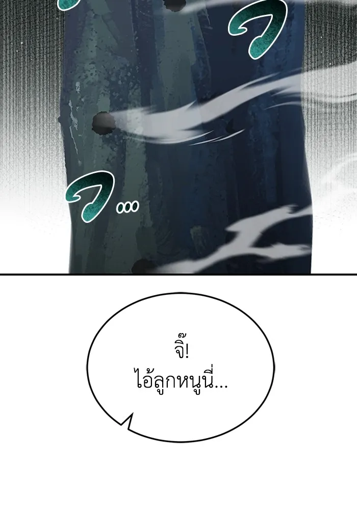 หน้า 128 จาก 150