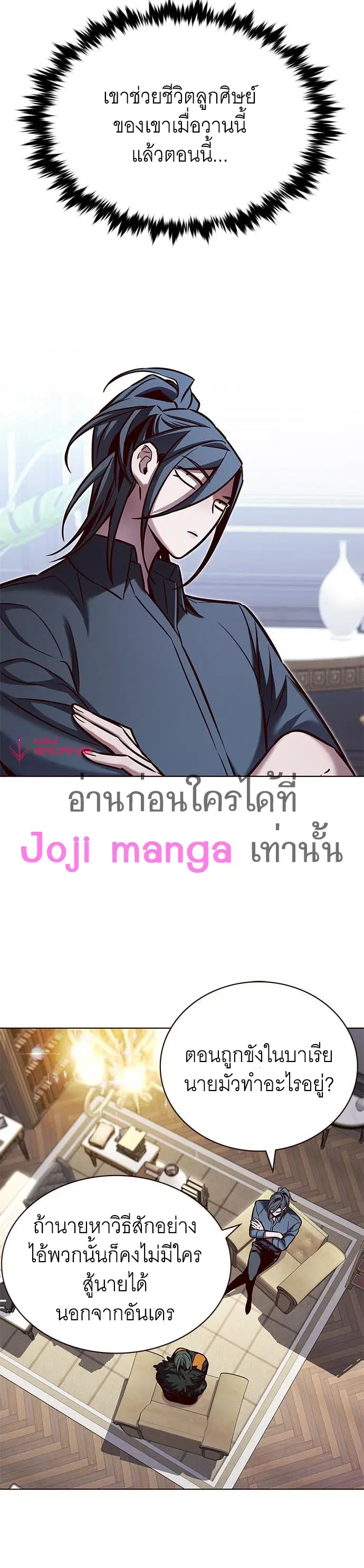 หน้า 5 จาก 38