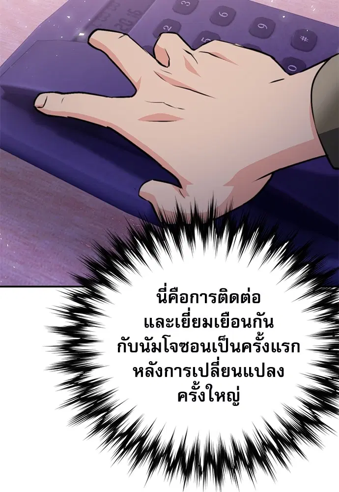 หน้า 117 จาก 196