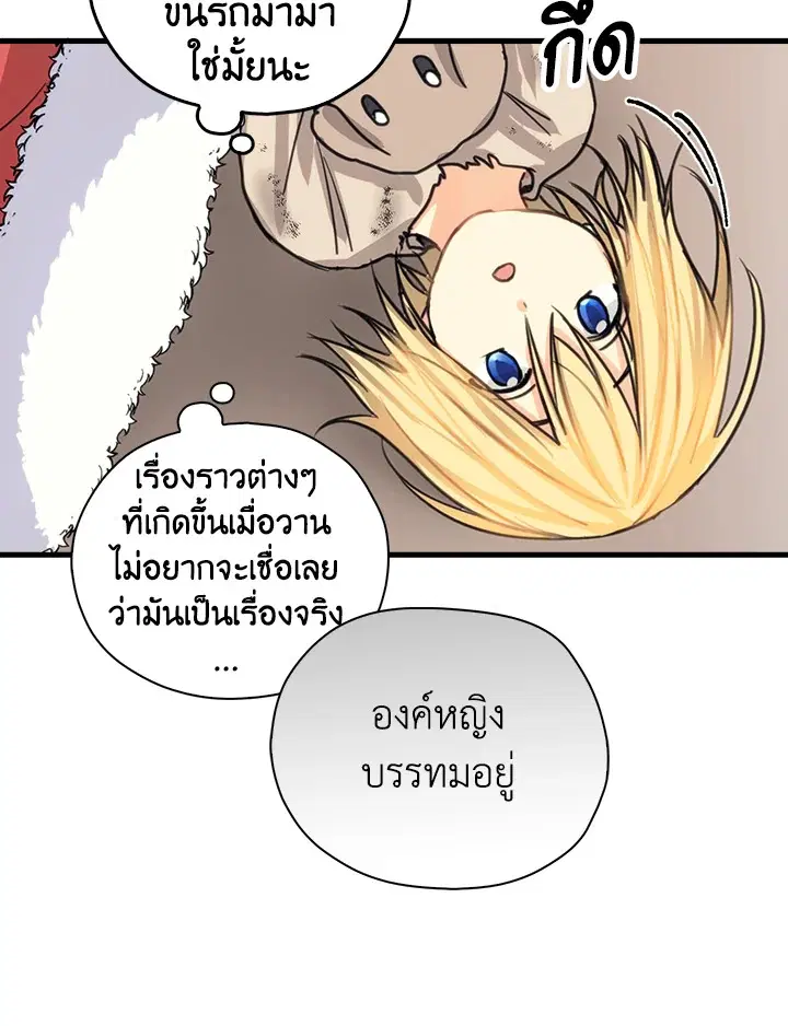 หน้า 7 จาก 66