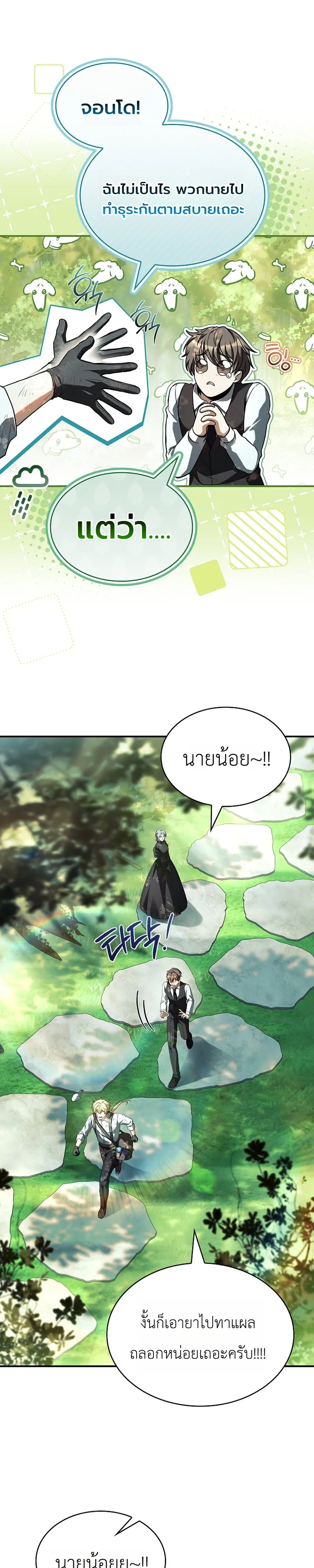 หน้า 18 จาก 40