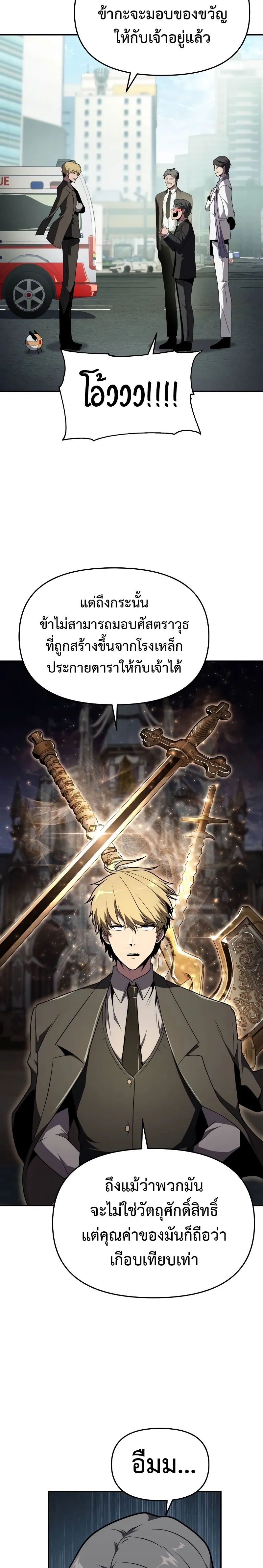หน้า 14 จาก 36