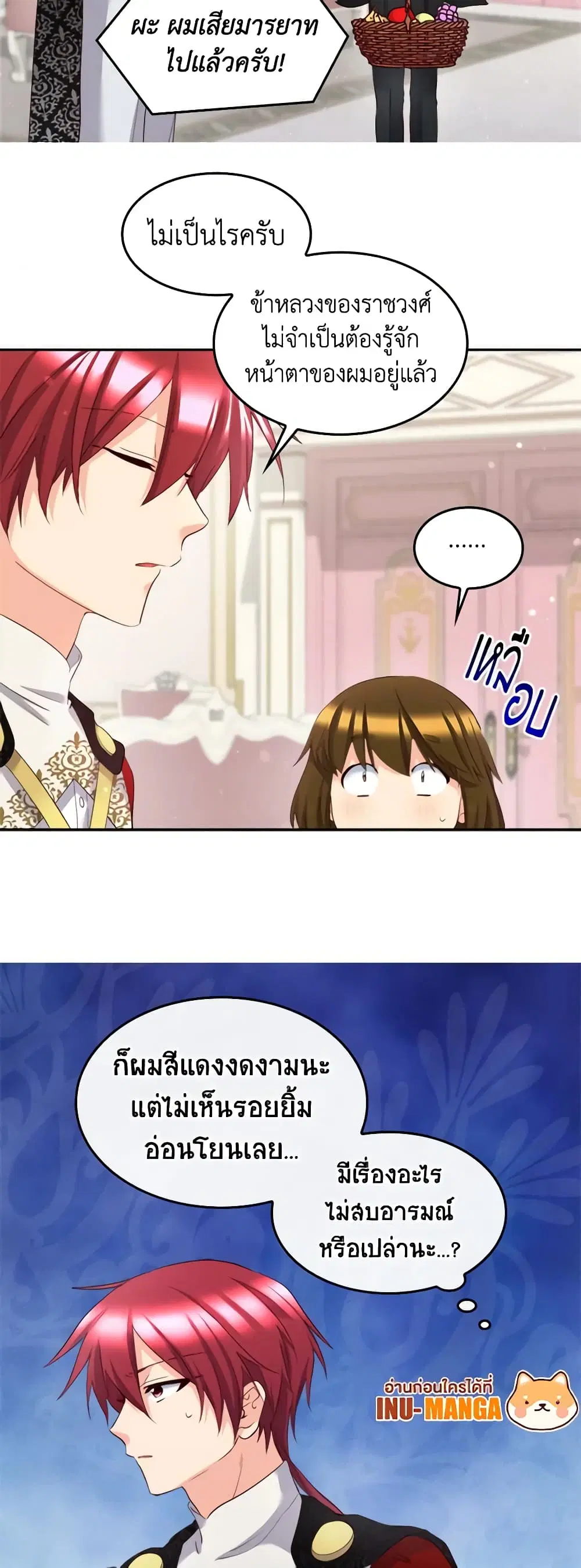 หน้า 4 จาก 28
