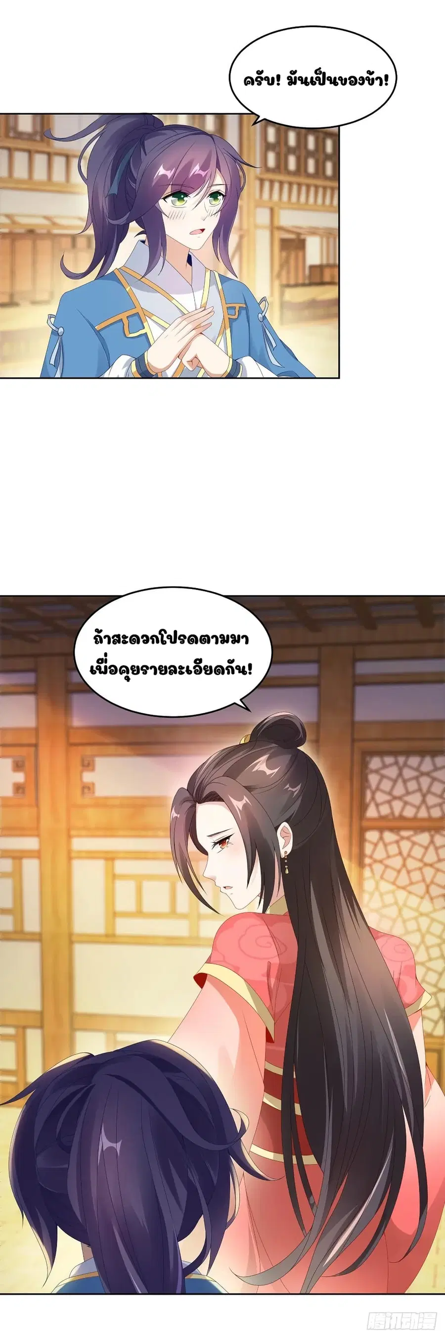 หน้า 14 จาก 16