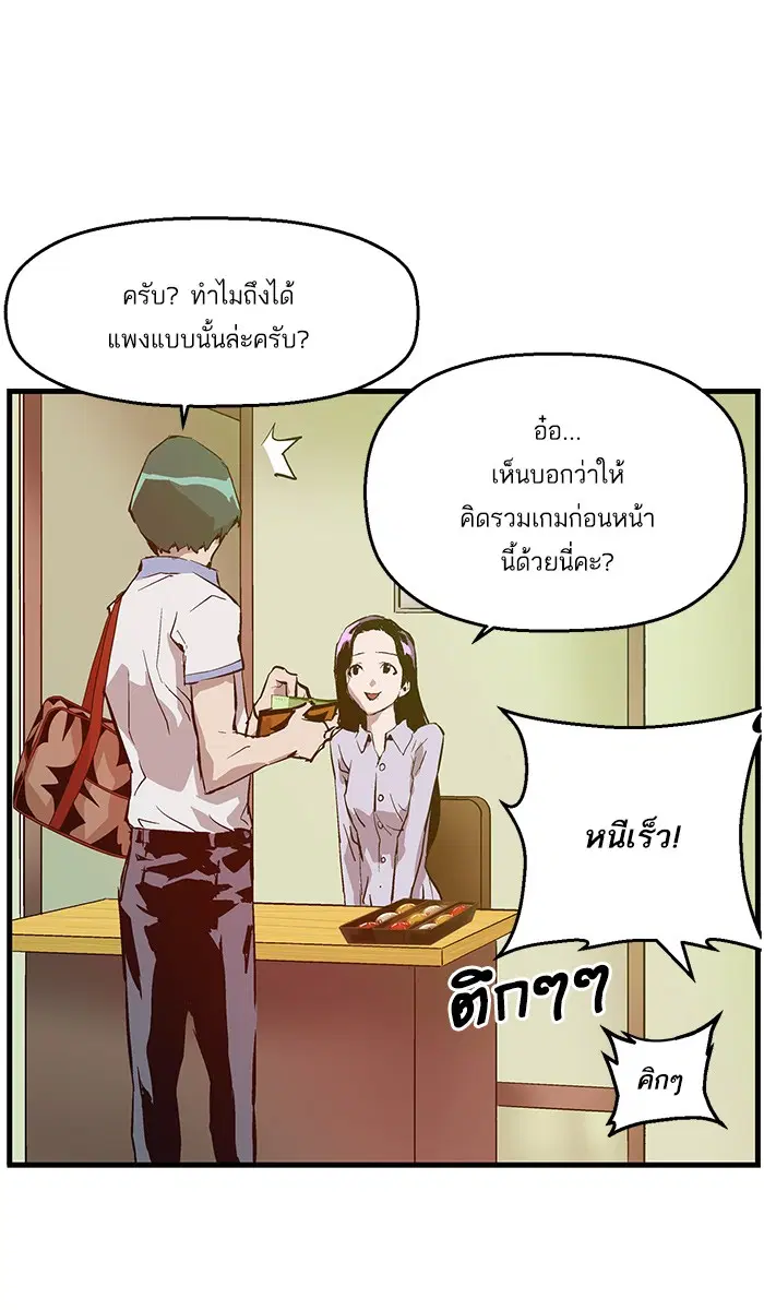 หน้า 99 จาก 135