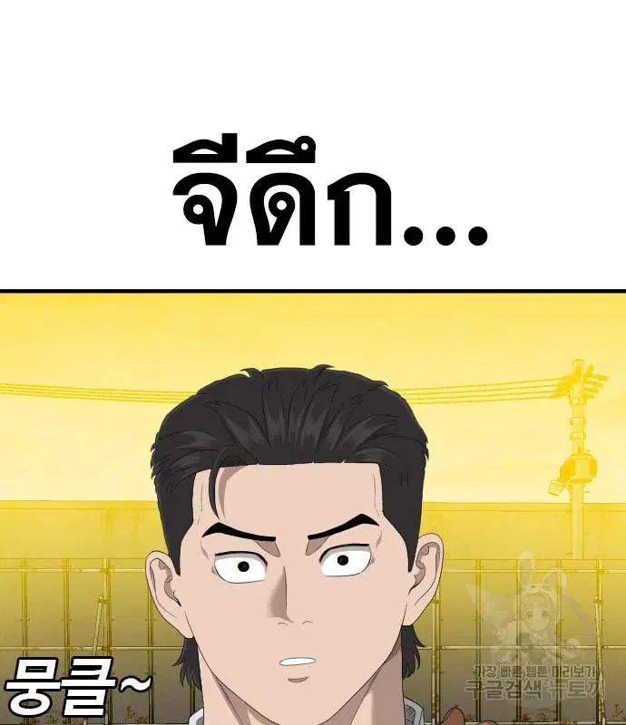 หน้า 81 จาก 195