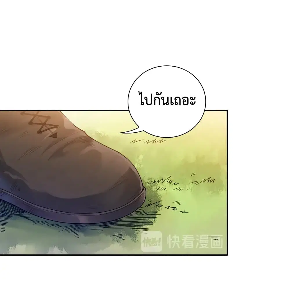 หน้า 43 จาก 72