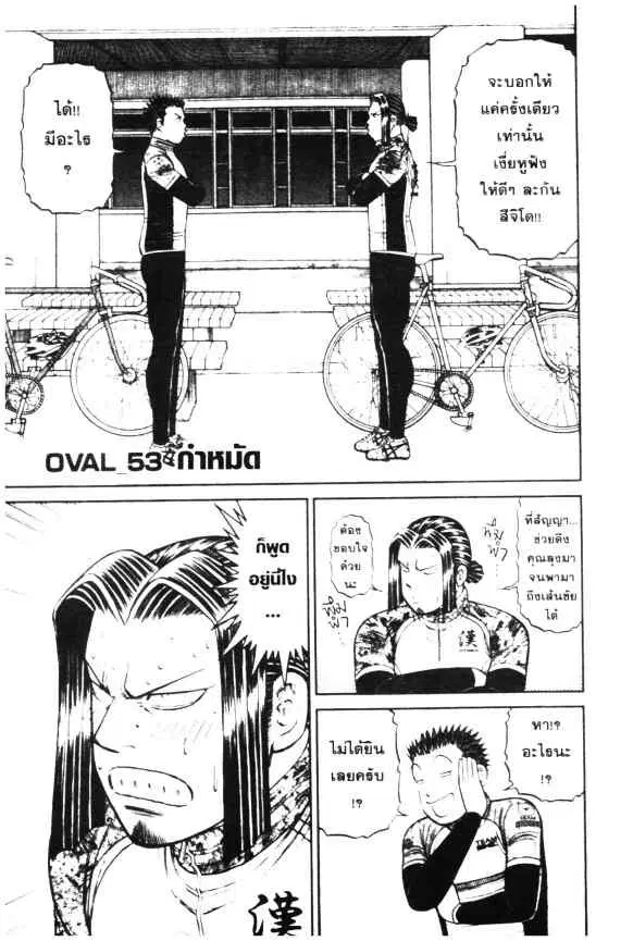 หน้า 24 จาก 24