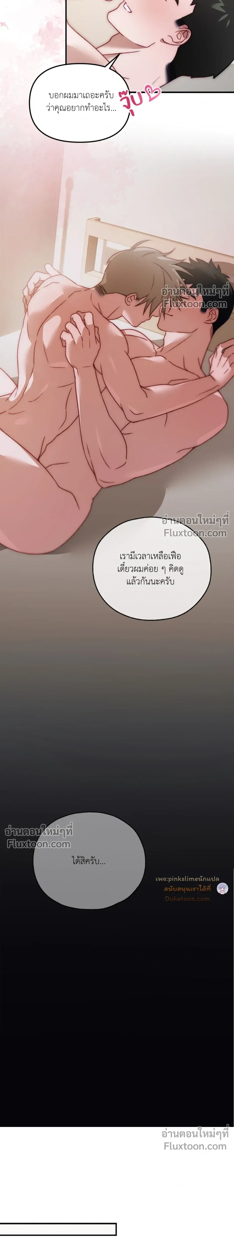 หน้า 10 จาก 20