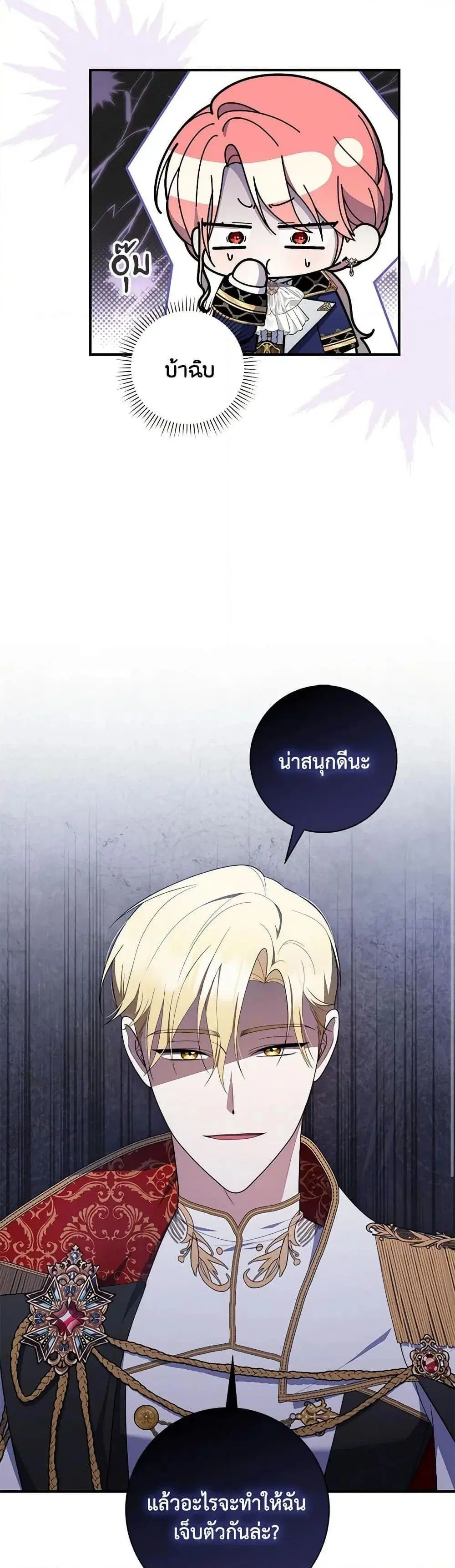 หน้า 45 จาก 51