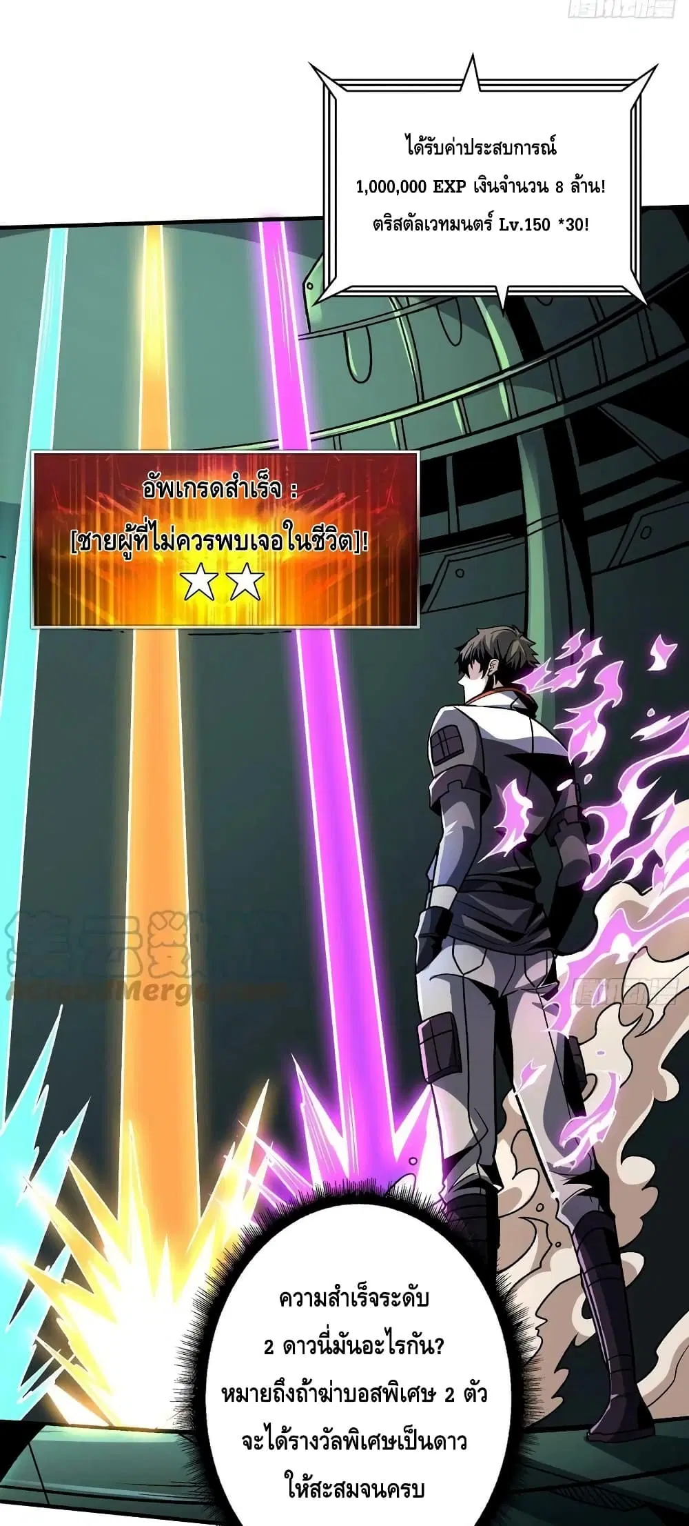หน้า 4 จาก 42
