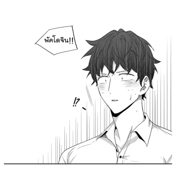 หน้า 31 จาก 45