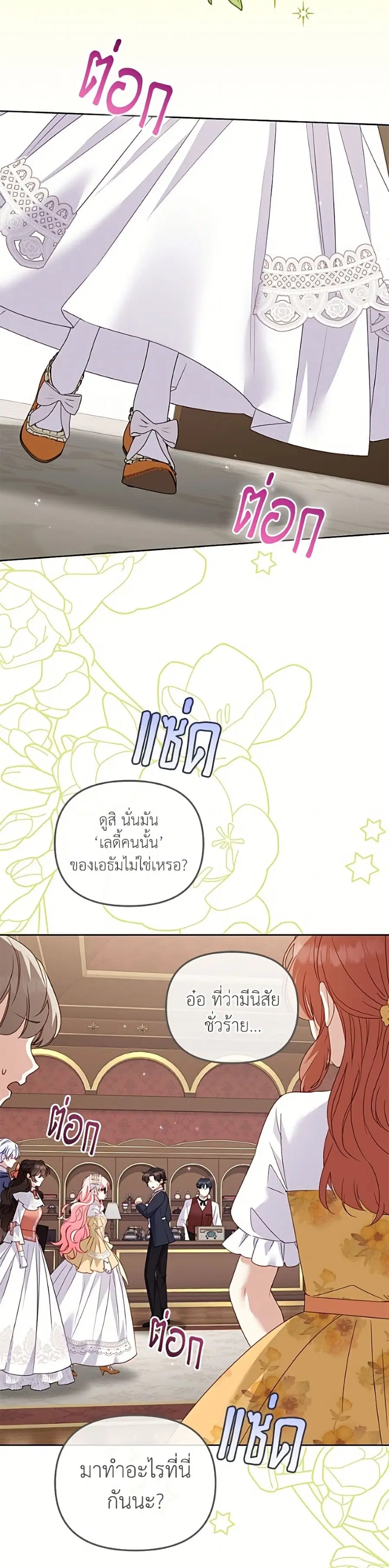 หน้า 3 จาก 52