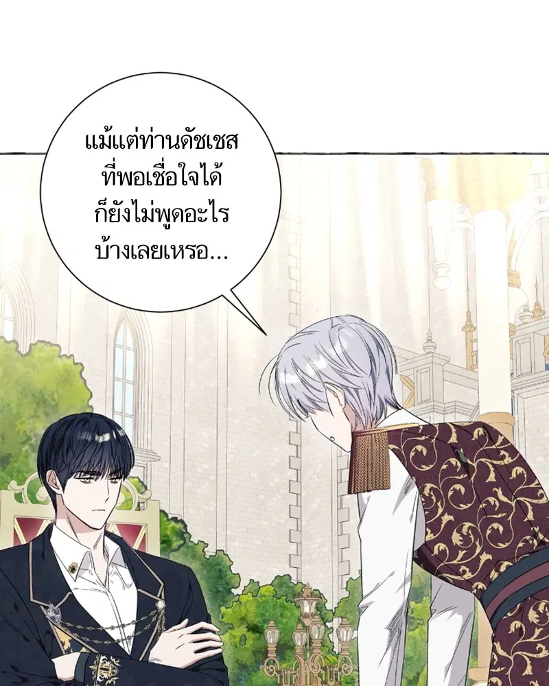 หน้า 9 จาก 117