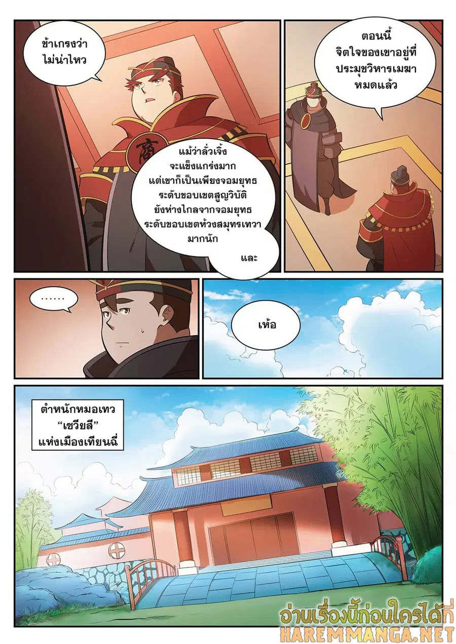 หน้า 15 จาก 17