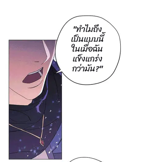 หน้า 2 จาก 87