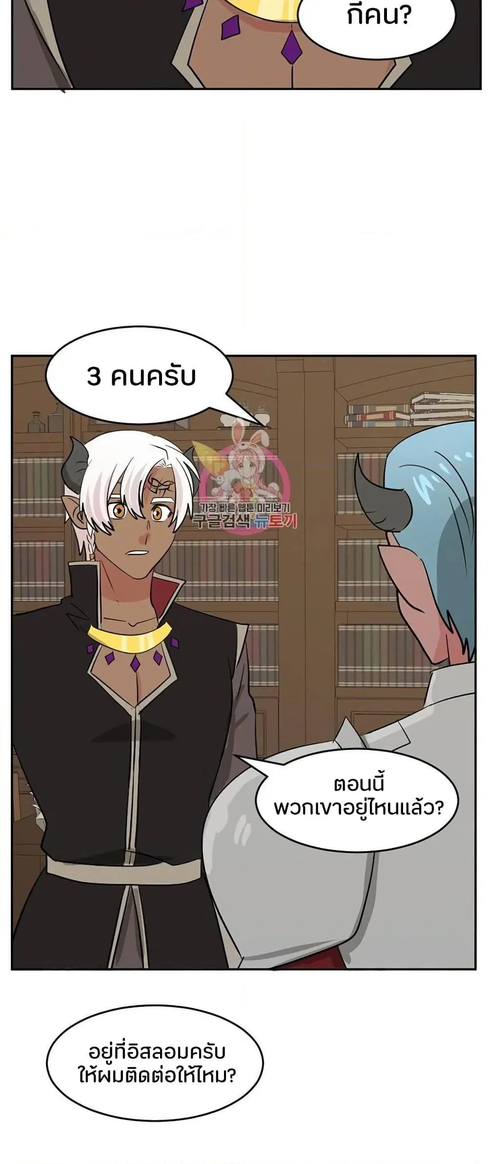 หน้า 18 จาก 51