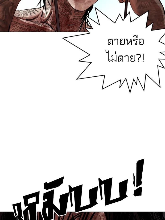 หน้า 165 จาก 206