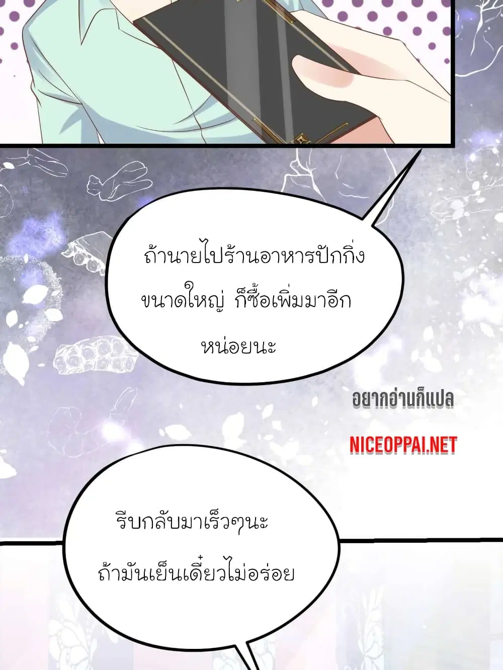 หน้า 23 จาก 32