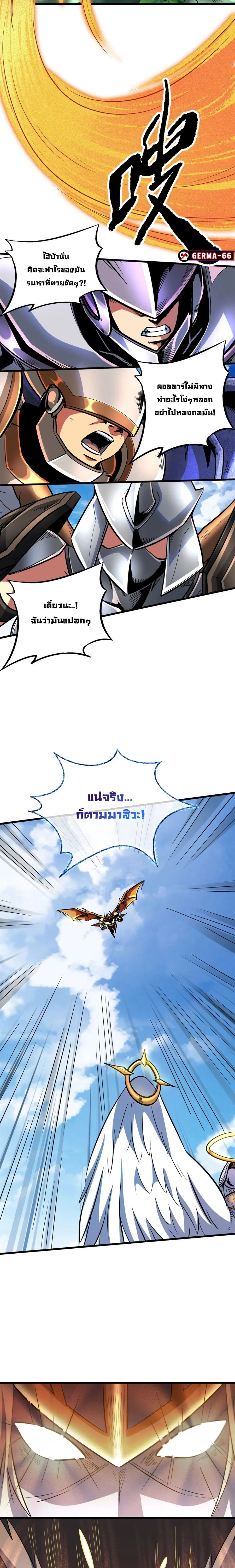 หน้า 6 จาก 13