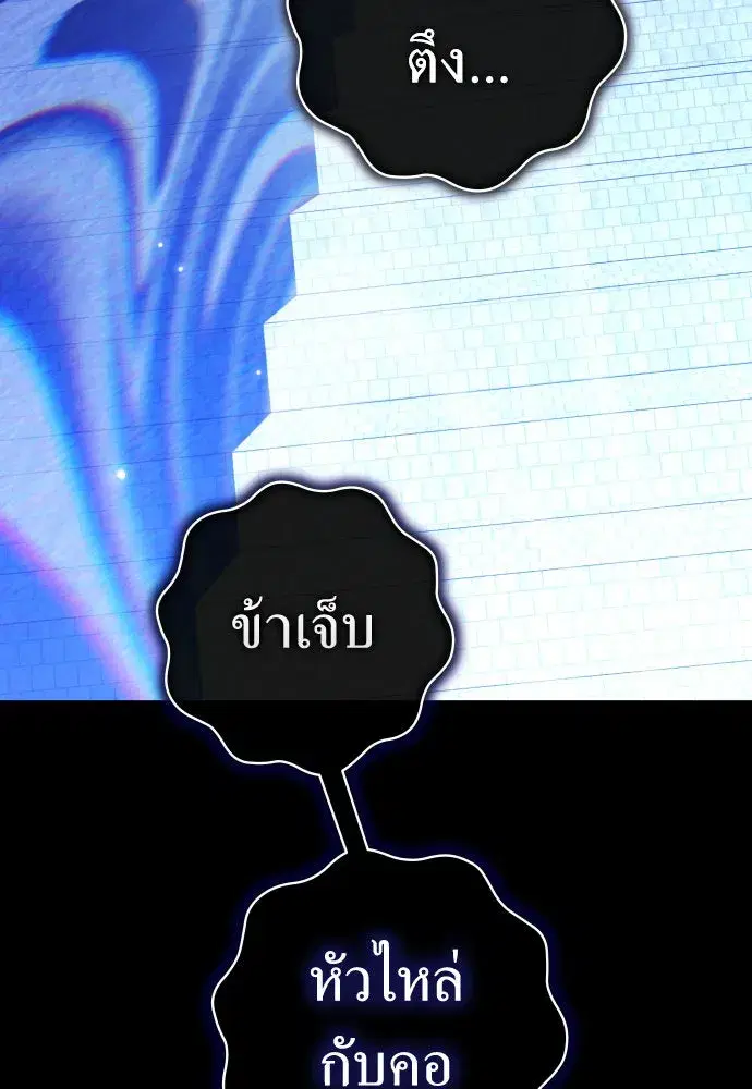 หน้า 86 จาก 170